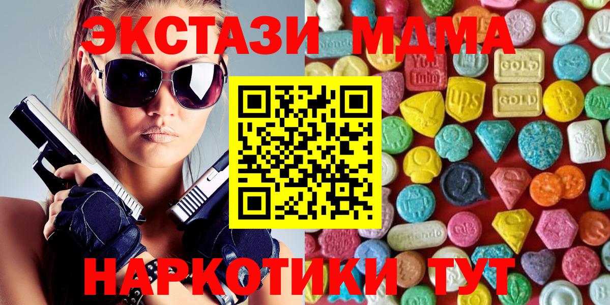 Ecstasy louis Vuitton  Экстази круглые  Вход с VPN  ЭКСТАЗИ  Железногорск 