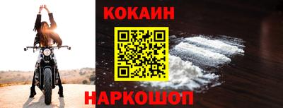 кокаин колумбия Балаково