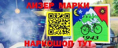 кокаин колумбия Балаково