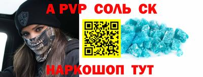 альфа пвп VHQ Балашиха