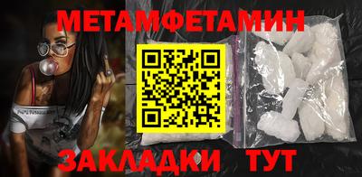 кокаин колумбия Балаково