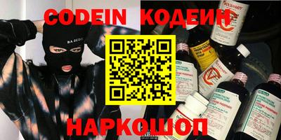 кокаин колумбия Балаково