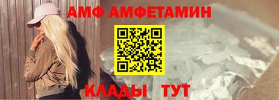 альфа пвп VHQ Балашиха