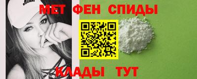 альфа пвп VHQ Балашиха