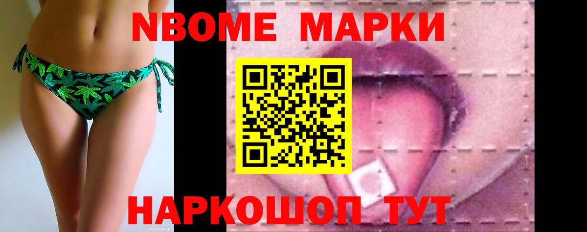 LSD-25 экстази кислота  Вход с VPN  Железногорск 