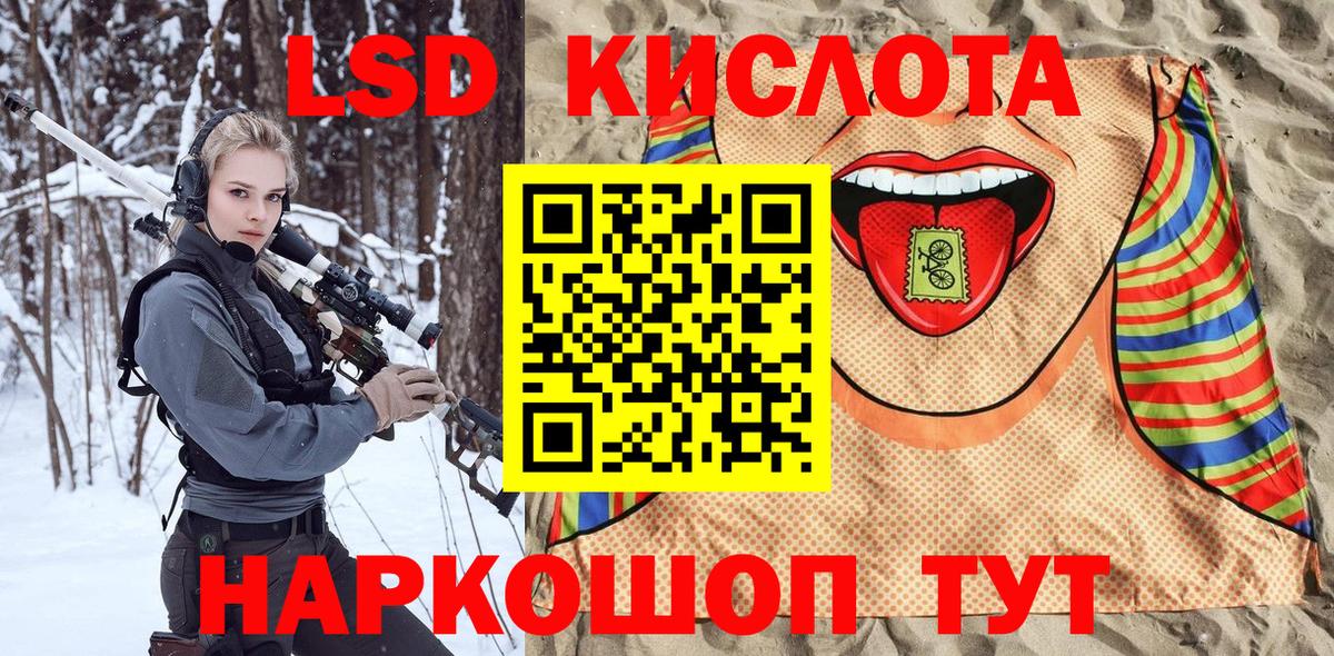 Марки NBOMe 1500мкг Железногорск