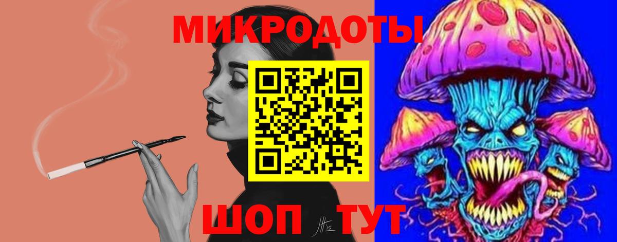 Железногорск  Галлюциногенные грибы Psilocybe  Вход с VPN  даркнет сайт  Псилоцибиновые грибы Cubensis 